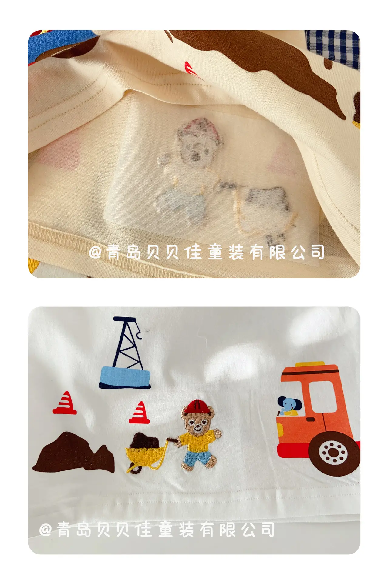 Children's Printed Cartoon Short Sleeve T-Shirt Set — feature 21