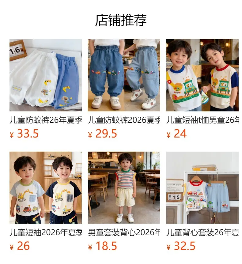 Children's Printed Cartoon Short Sleeve T-Shirt Set — feature 4