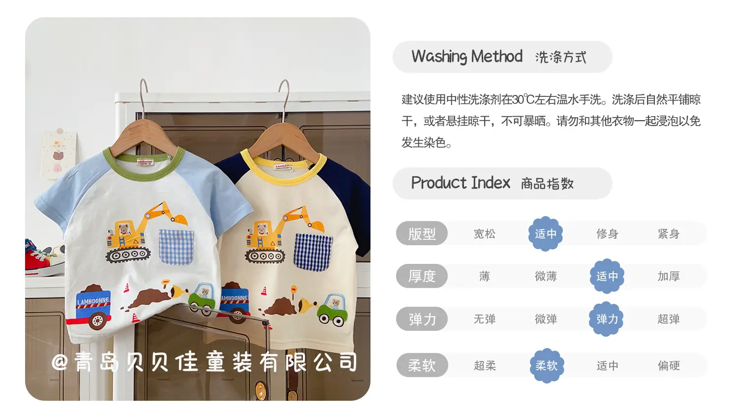 Children's Printed Cartoon Short Sleeve T-Shirt Set — feature 9