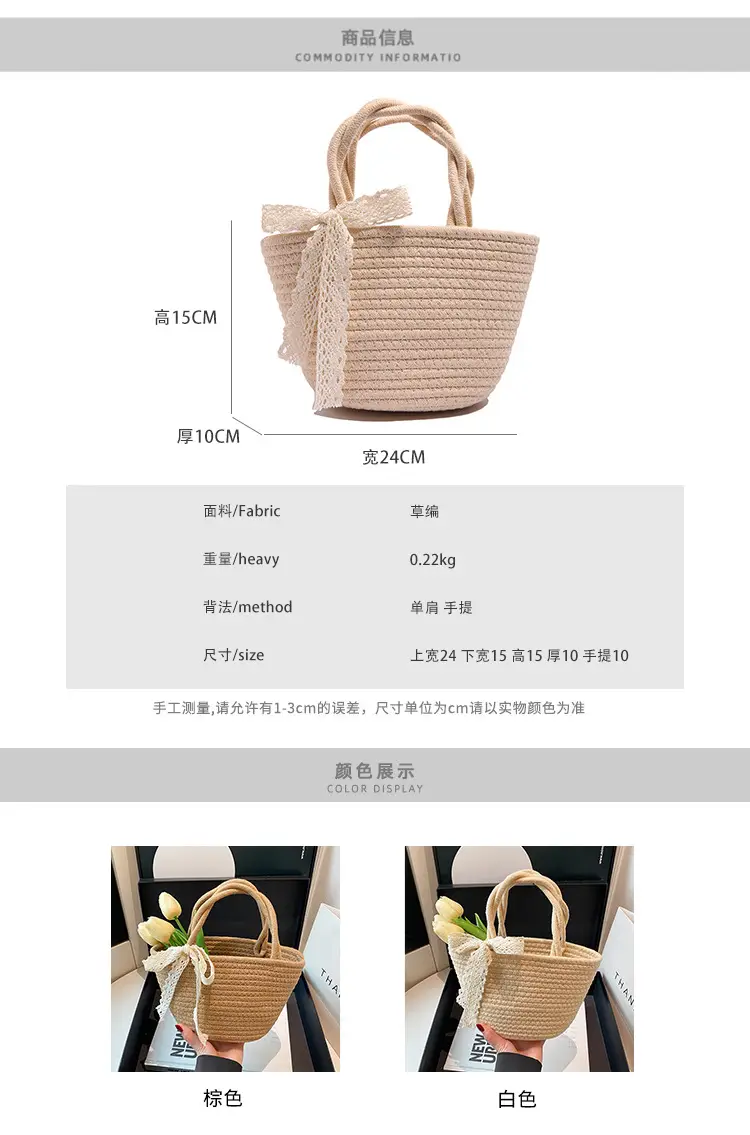 Women Straw Woven Vegetable Basket Handmade Bag — feature 2