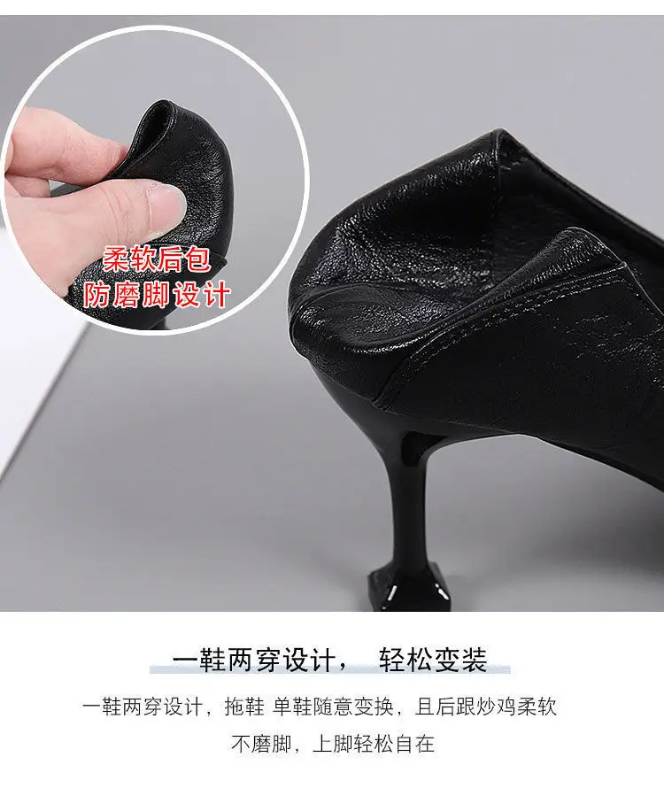 French-Style High Heels for Women, Stiletto Heels, 2026 New Spring and Autumn Shallow Mouth Versatile Commuting Formal Work Shoes for Women — feature 10