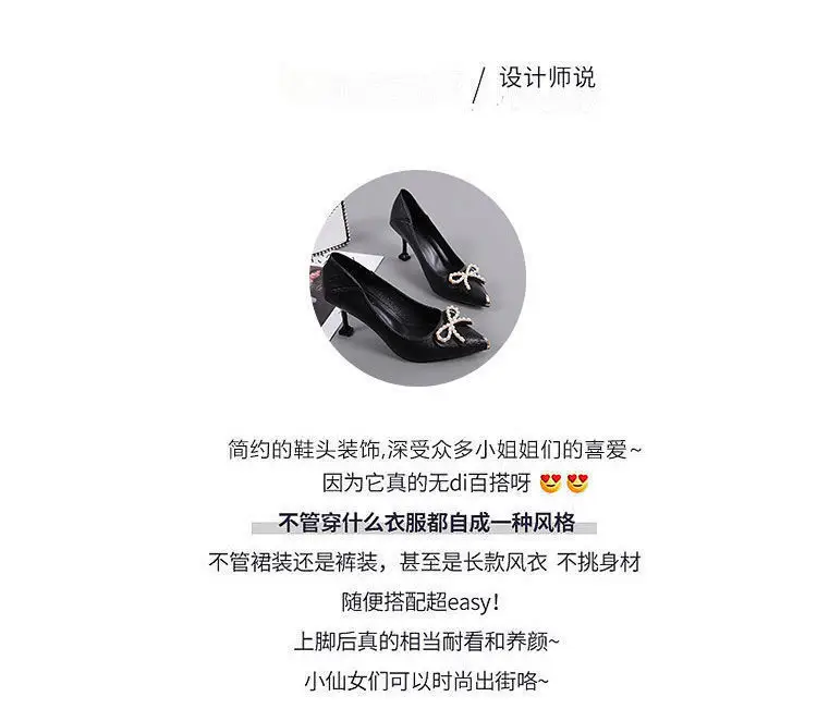 French-Style High Heels for Women, Stiletto Heels, 2026 New Spring and Autumn Shallow Mouth Versatile Commuting Formal Work Shoes for Women — feature 4