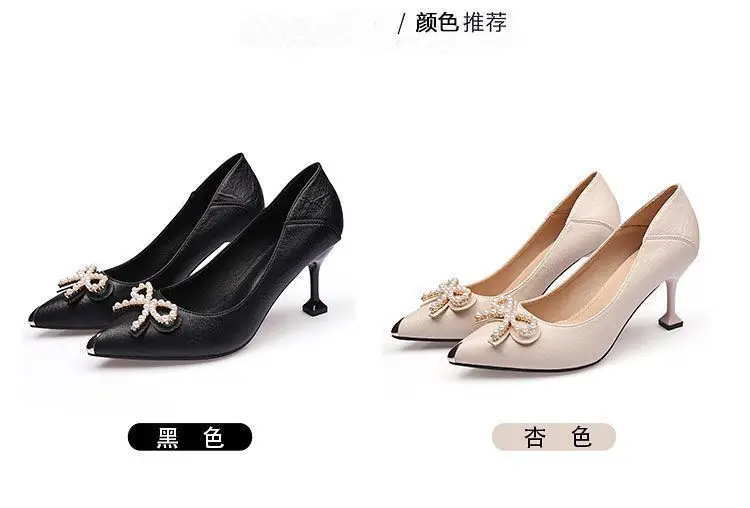 French-Style High Heels for Women, Stiletto Heels, 2026 New Spring and Autumn Shallow Mouth Versatile Commuting Formal Work Shoes for Women — feature 6