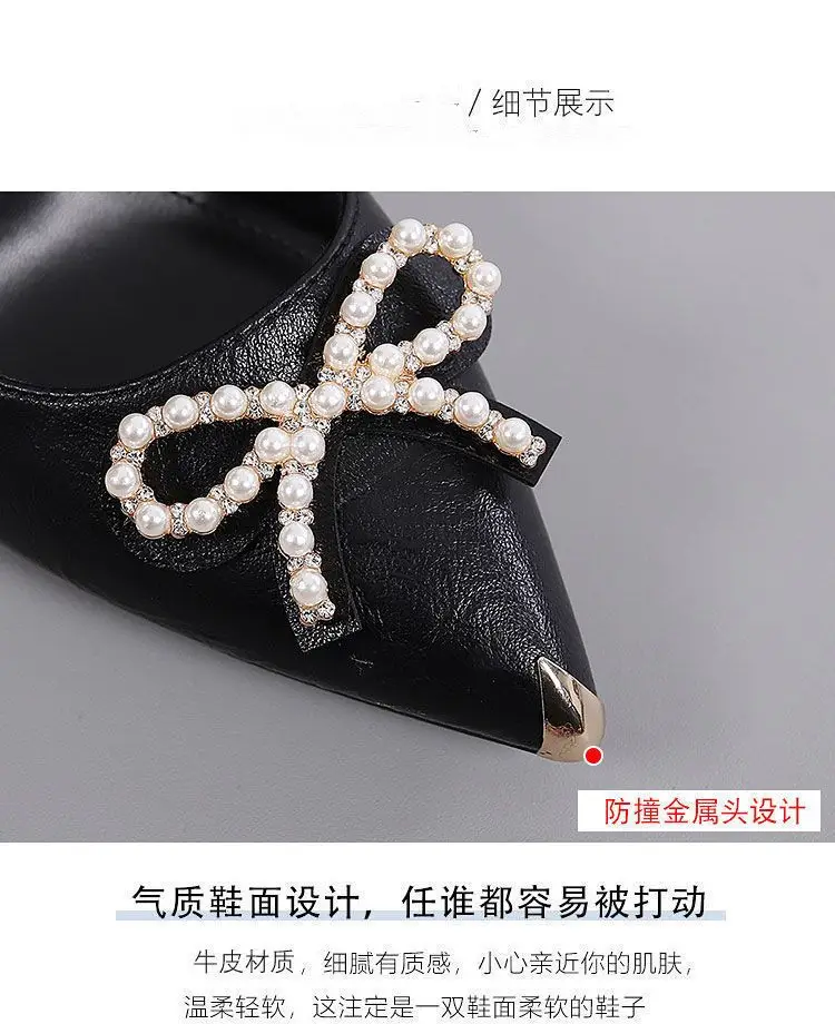 French-Style High Heels for Women, Stiletto Heels, 2026 New Spring and Autumn Shallow Mouth Versatile Commuting Formal Work Shoes for Women — feature 7