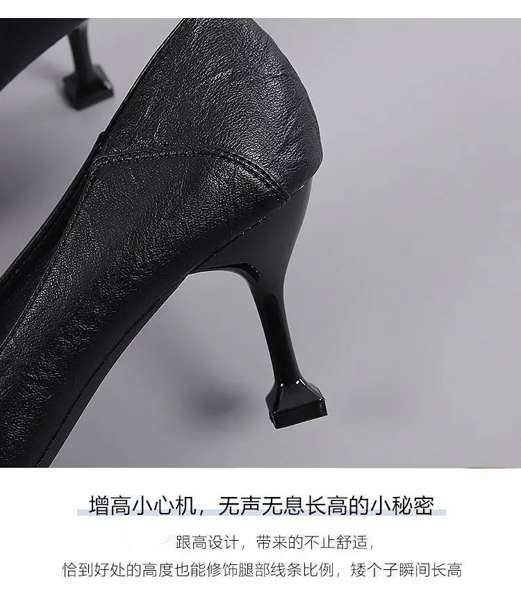 French-Style High Heels for Women, Stiletto Heels, 2026 New Spring and Autumn Shallow Mouth Versatile Commuting Formal Work Shoes for Women — feature 9