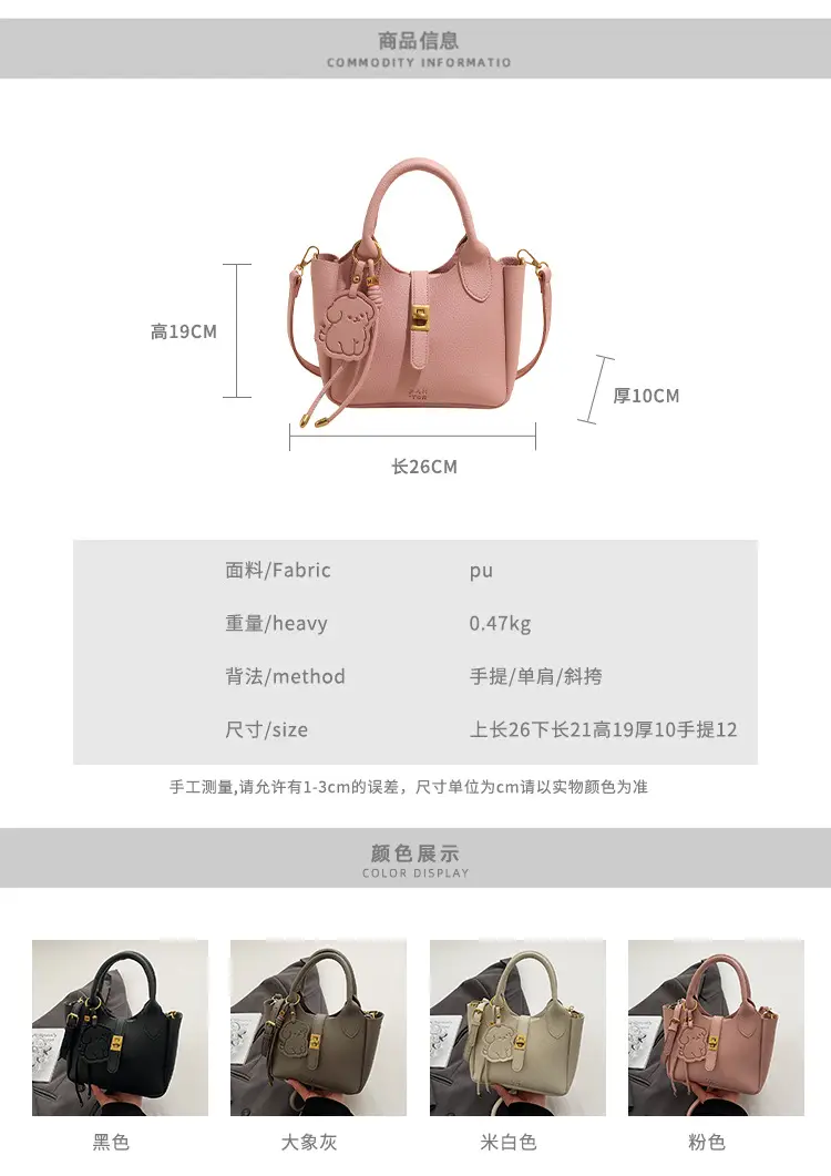 Women's Litchi Pattern Vegetable Basket Handbag Beige — feature 3