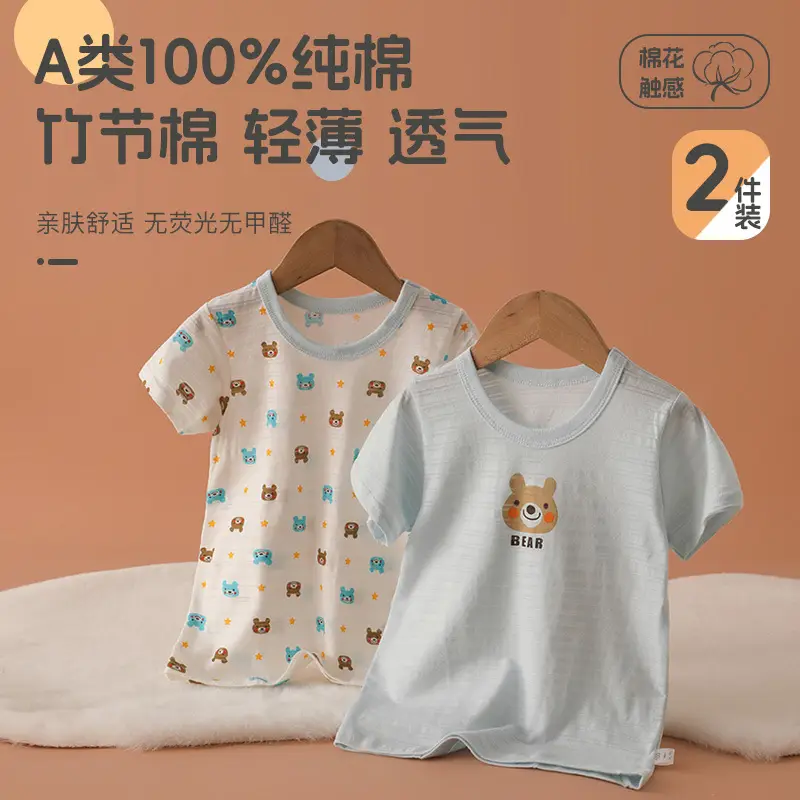 Baby T-Shirt Set Maribel Blue Cotton Summer Pajamas - Image 16