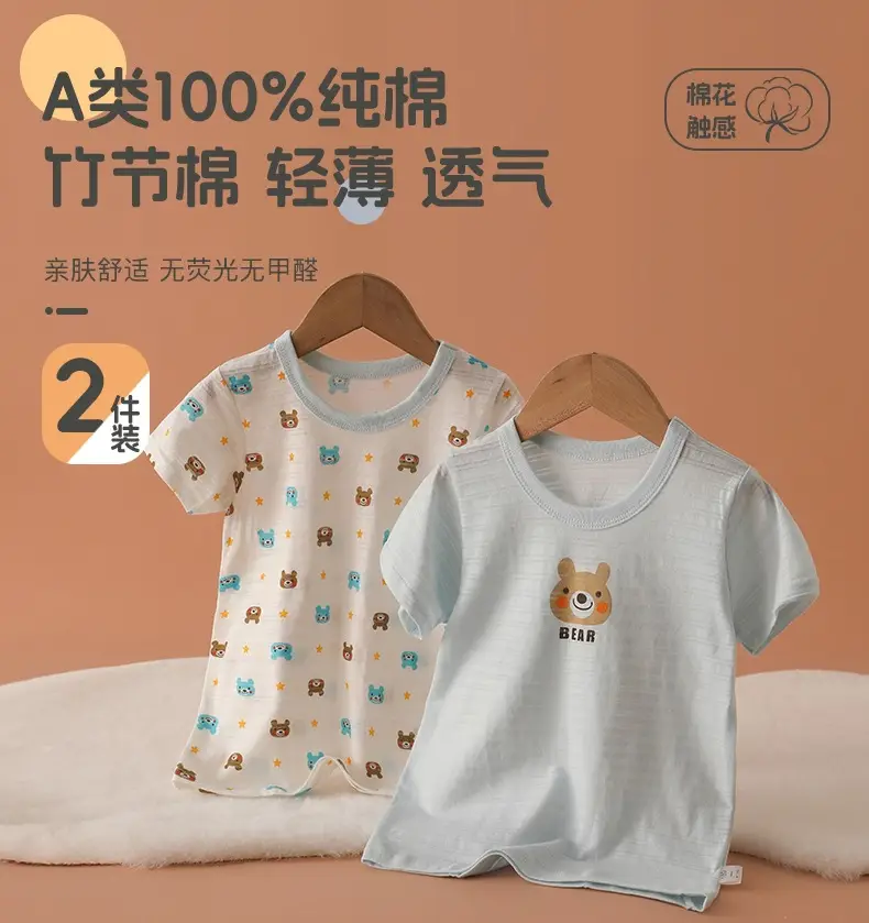 Baby T-Shirt Set Maribel Blue Cotton Summer Pajamas — feature 1
