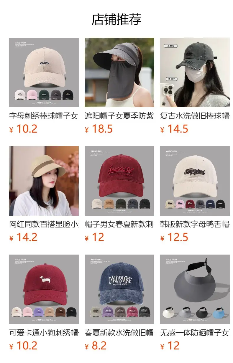 Purple Ocean Pacific Women's 26CM Wide Brim Cap — feature 1