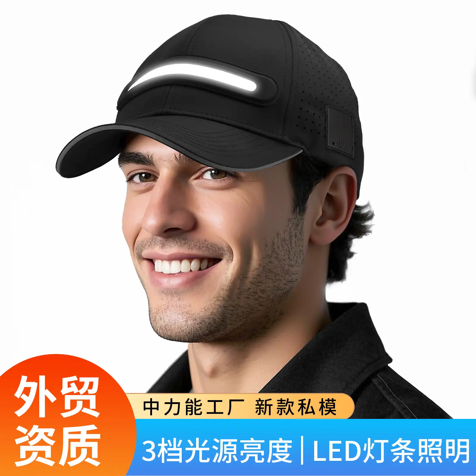 Temu Export Led Light Strip Hat Night Adventure Bright Lighting Headlight Peaked Cap - Image 3