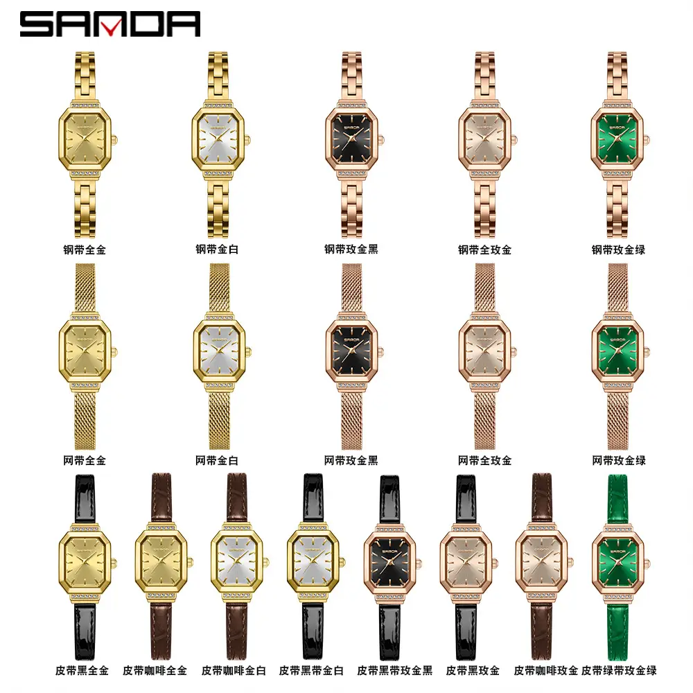 Sanda Source Women's Rose Gold Roman Numeral Quartz Watch