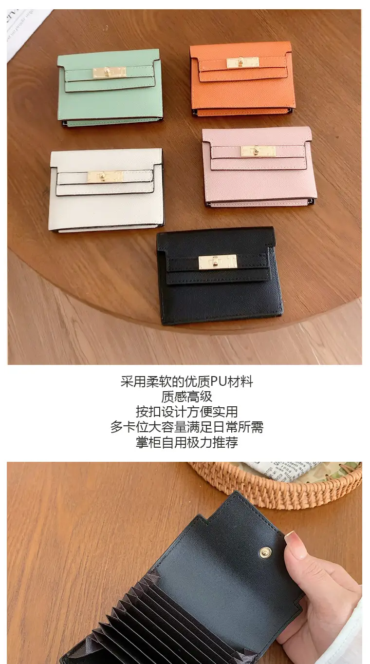Card Bag Cross-border Women's New Small Cyber Celebrant Coin Purse Multi-card High-level Sense Organ Card Bag Small Fragrant Card Holder — feature 1