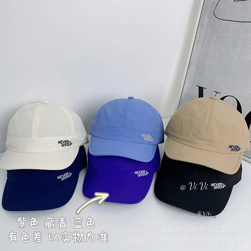 Blue Never Gilt Baseball Cap for Men Women - Image 7