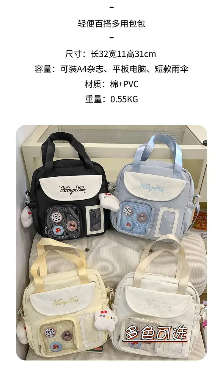 Japanese Style Crossbody Bag for Women 2026 — feature 4