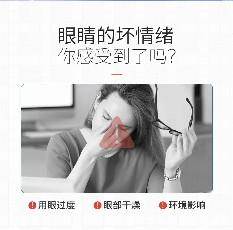 Lutein Hydrogel Eye Mask for Dark Circles & Bags — feature 2