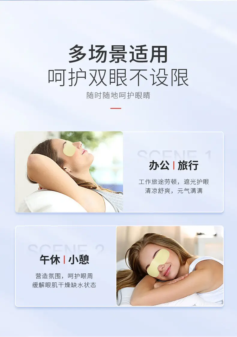 Lutein Hydrogel Eye Mask for Dark Circles & Bags — feature 7