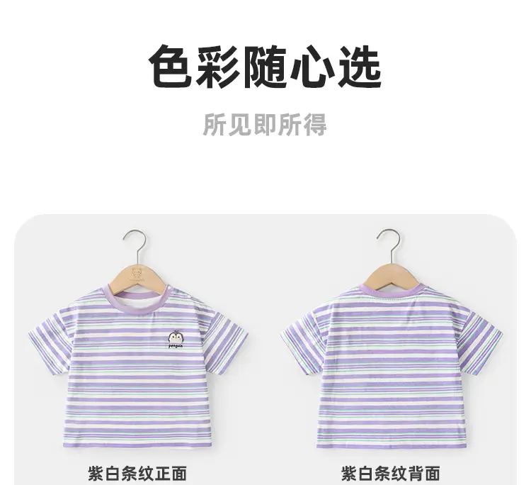 Baby Boys T-Shirt Striped Cotton Summer Casual — feature 13