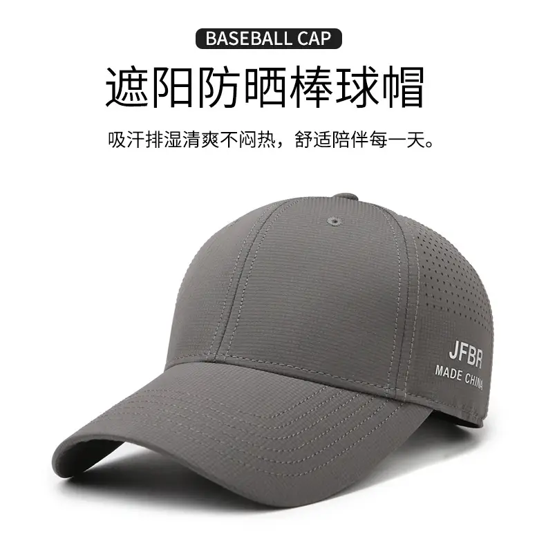 Men Grey Mesh Baseball Cap with Side Print — feature 1