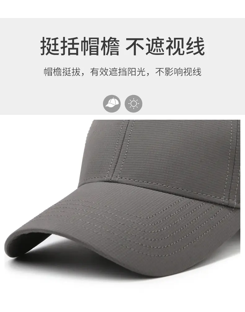 Men Grey Mesh Baseball Cap with Side Print — feature 2