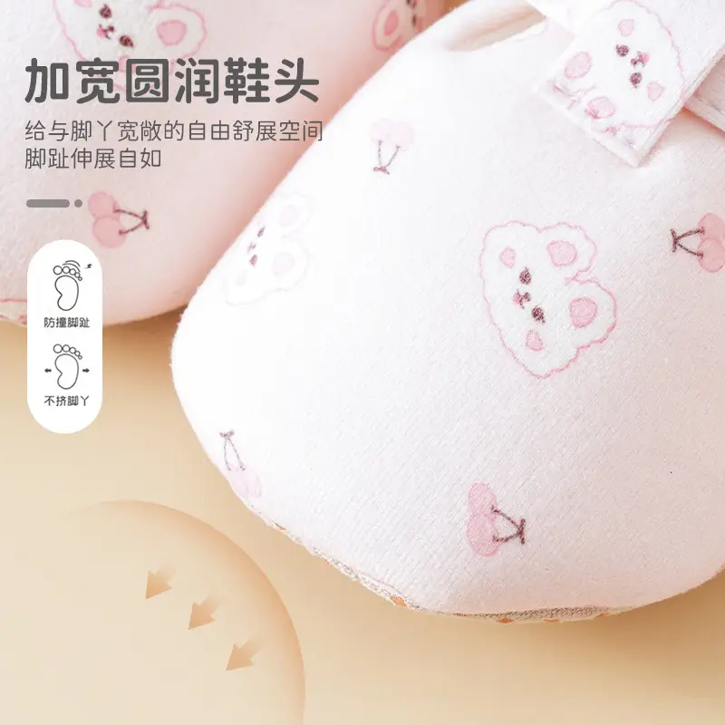 Cartoon Baby Shoes White 6-12 Anti-Slip