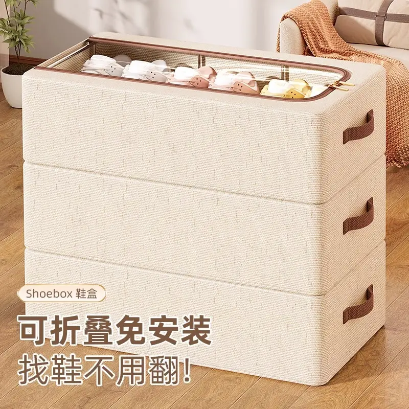 Tianshan Cotton and Linen Shoe Box Storage Box Household Shoe Storage Artifact Shoe Rack Dormitory Fit Box Shoe Holder Moisture-proof and Dust-proof