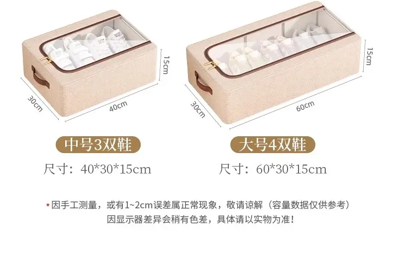 Tianshan Cotton and Linen Shoe Box Storage Box Household Shoe Storage Artifact Shoe Rack Dormitory Fit Box Shoe Holder Moisture-proof and Dust-proof — feature 17
