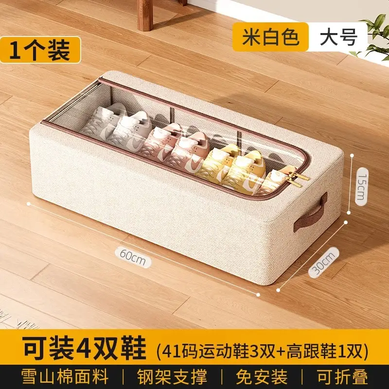 Tianshan Cotton and Linen Shoe Box Storage Box Household Shoe Storage Artifact Shoe Rack Dormitory Fit Box Shoe Holder Moisture-proof and Dust-proof