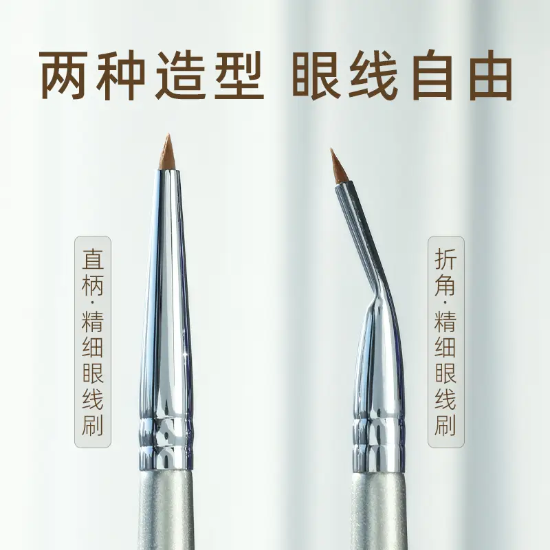 Gold Plated Eyeliner Brush 367 Fine Precision - Image 5