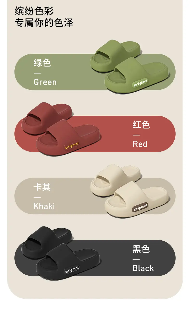 Eva Slippers Women's 2025 Summer New High-end Non-slip Deodorant Slippers Indoor and Outdoor Home Slippers for Men — feature 11