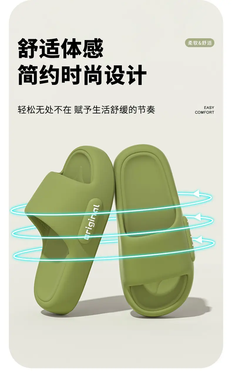 Eva Slippers Women's 2025 Summer New High-end Non-slip Deodorant Slippers Indoor and Outdoor Home Slippers for Men — feature 3