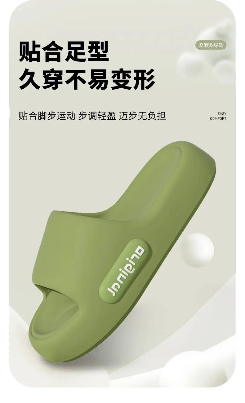 Eva Slippers Women's 2025 Summer New High-end Non-slip Deodorant Slippers Indoor and Outdoor Home Slippers for Men — feature 4