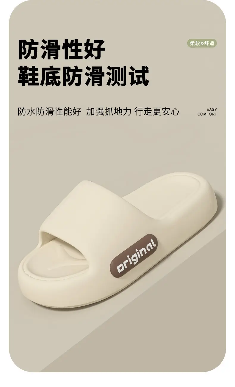 Eva Slippers Women's 2025 Summer New High-end Non-slip Deodorant Slippers Indoor and Outdoor Home Slippers for Men — feature 6