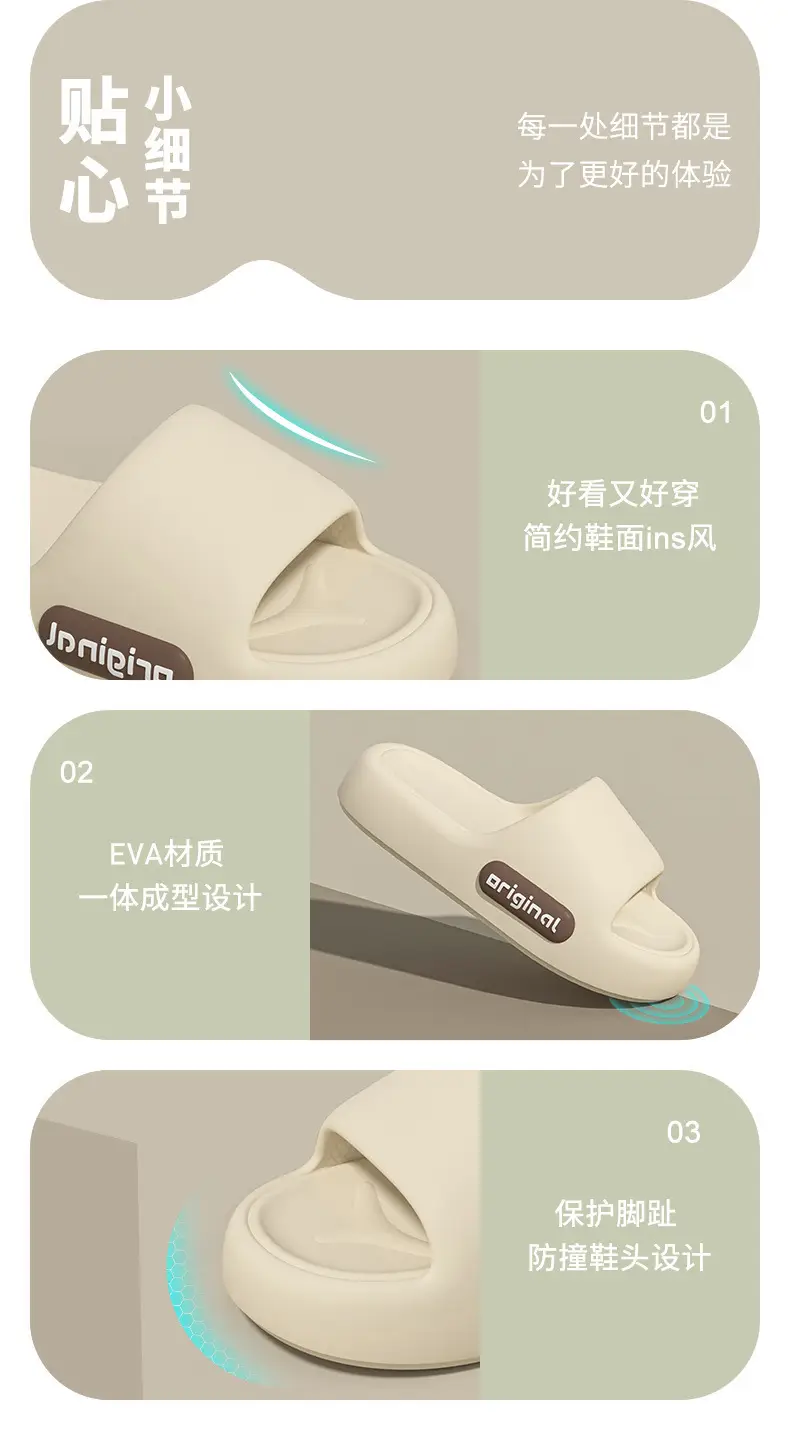 Eva Slippers Women's 2025 Summer New High-end Non-slip Deodorant Slippers Indoor and Outdoor Home Slippers for Men — feature 8