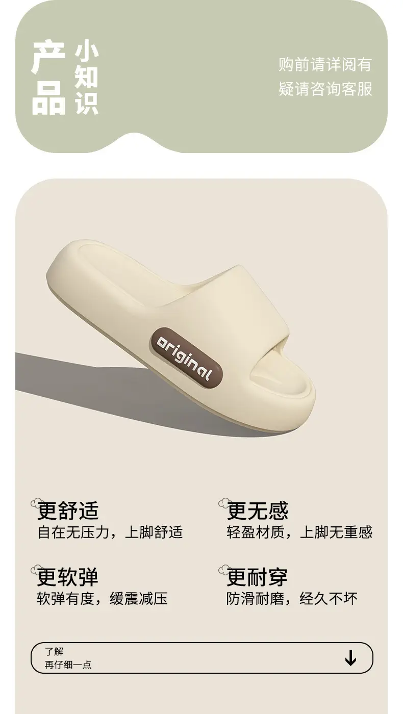 Eva Slippers Women's 2025 Summer New High-end Non-slip Deodorant Slippers Indoor and Outdoor Home Slippers for Men — feature 9