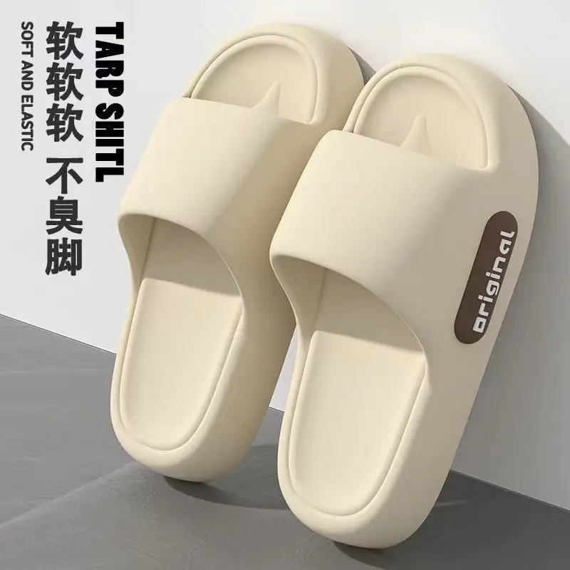 Eva Slippers Women's 2025 Summer New High-end Non-slip Deodorant Slippers Indoor and Outdoor Home Slippers for Men - Image 4