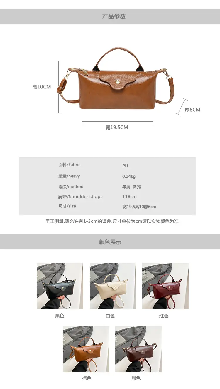 White Crossbody Bag for Women Spring 2025 — feature 3