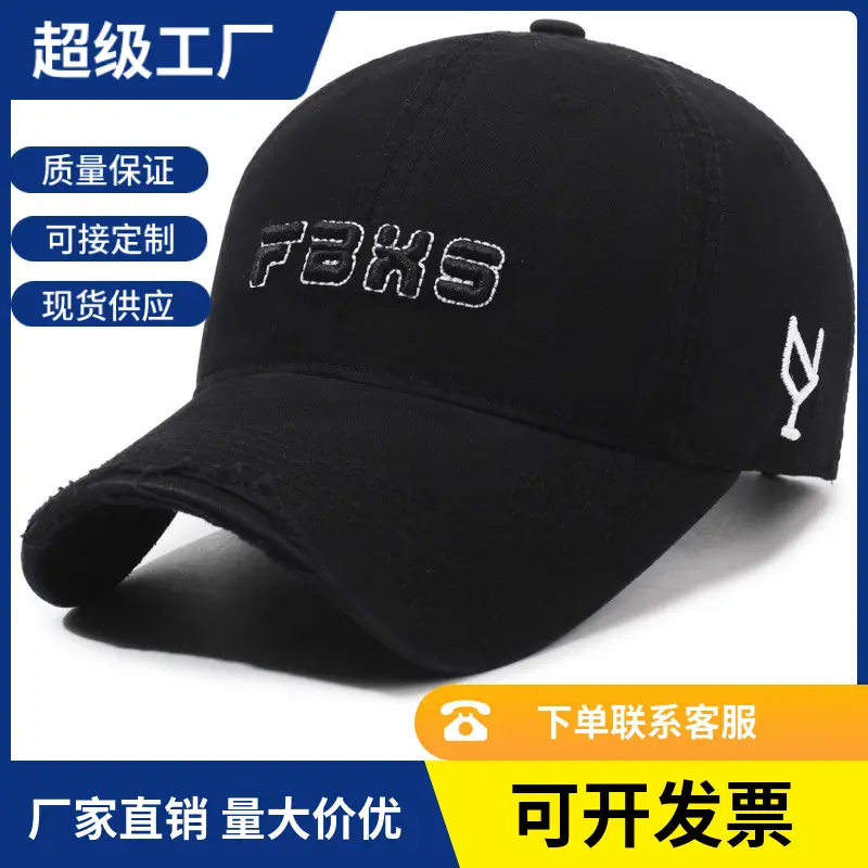European FBSR5 Beige Baseball Cap for Men Women - Image 7