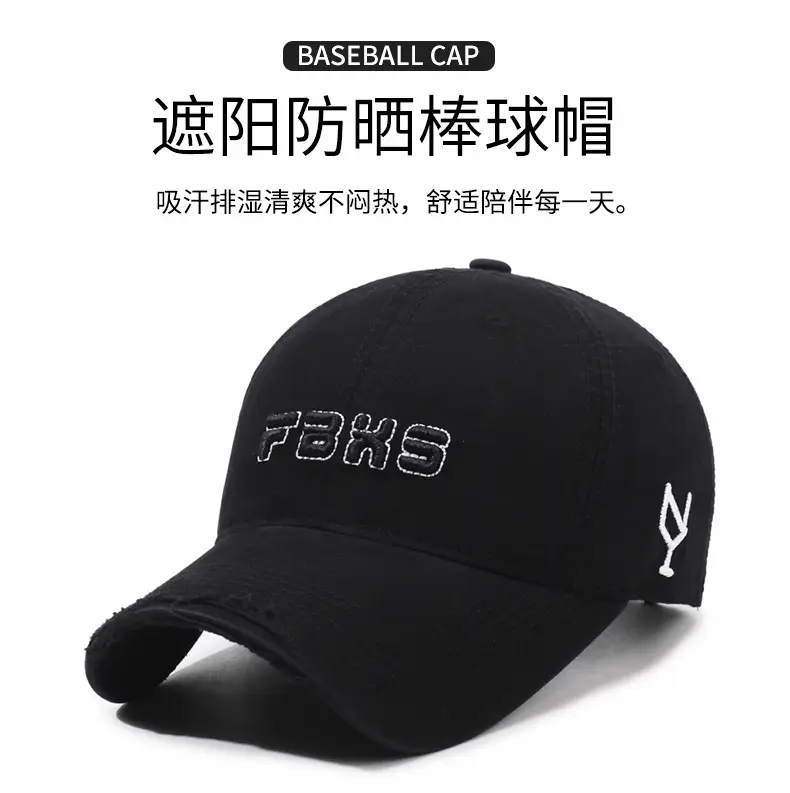 European FBSR5 Beige Baseball Cap for Men Women — feature 1