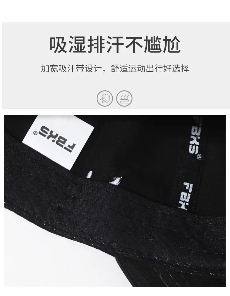 European FBSR5 Beige Baseball Cap for Men Women — feature 3
