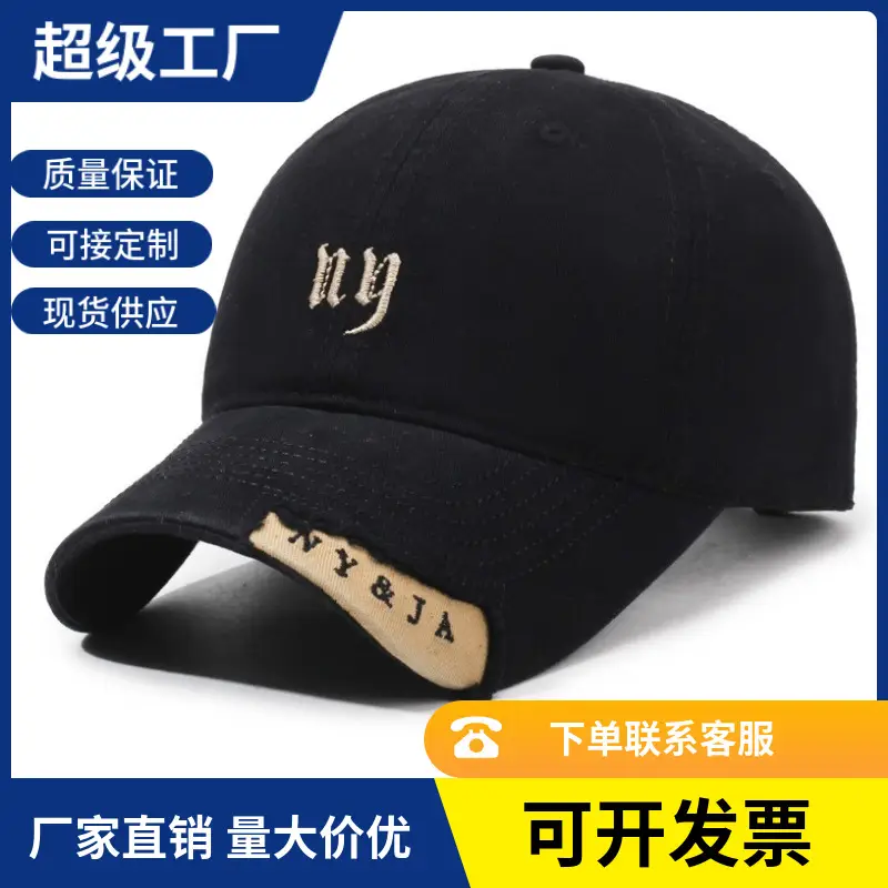 NYIA Vintage Letter Baseball Cap Women's Face Small Spring New Washed All-match Casual Sunshade Duck Tongue Hat for Men - Image 7