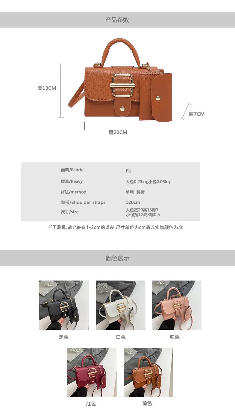 2025 Retro Color Small Square Handbag for Women — feature 1