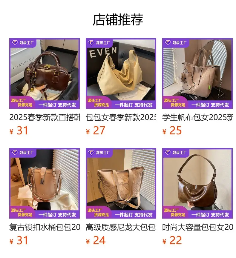 Orange Korean Style Large Capacity Shoulder Bag for Women — feature 1