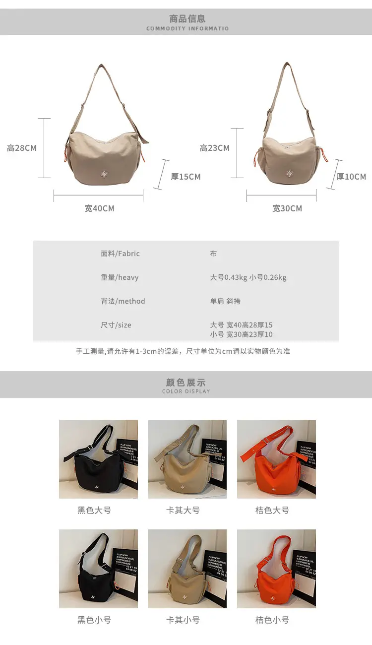 Orange Korean Style Large Capacity Shoulder Bag for Women — feature 6