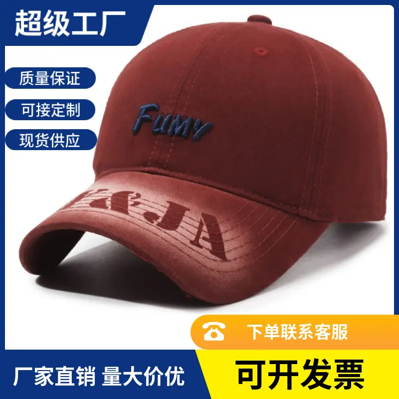 New Letter Embroidered Baseball Cap Red All-match Sunshade - Image 8