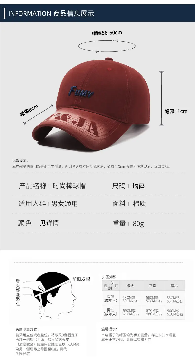 New Letter Embroidered Baseball Cap Red All-match Sunshade — feature 6