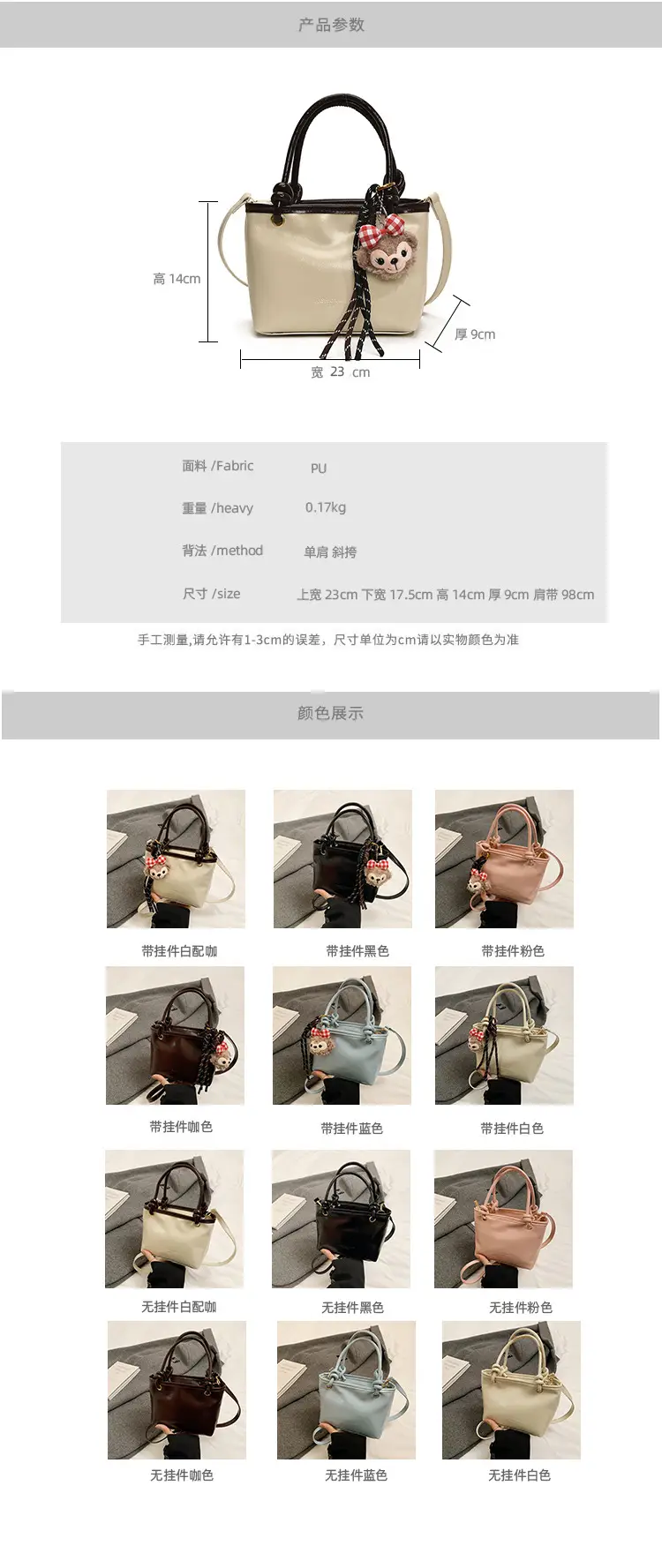 2025 Spring Shoulder Crossbody Bag with Cute Charm — feature 3