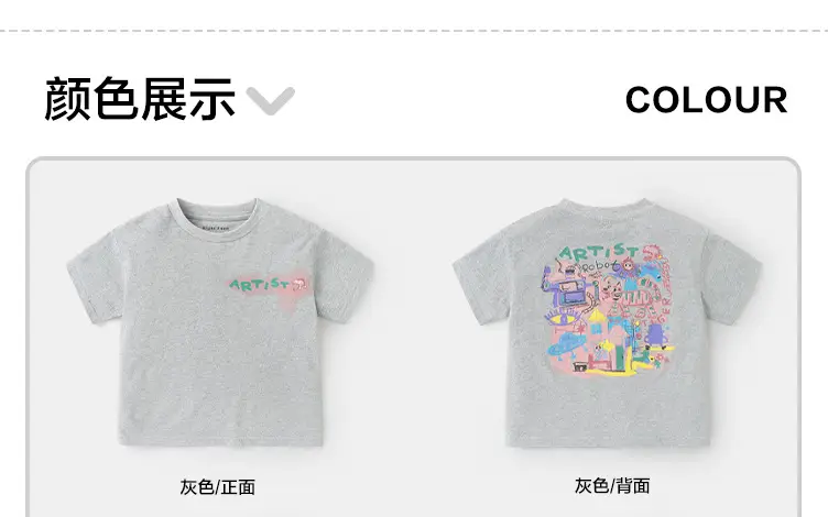 Right European Boys T-Shirt Pure Cotton Summer Green — feature 13