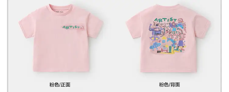 Right European Boys T-Shirt Pure Cotton Summer Green — feature 14