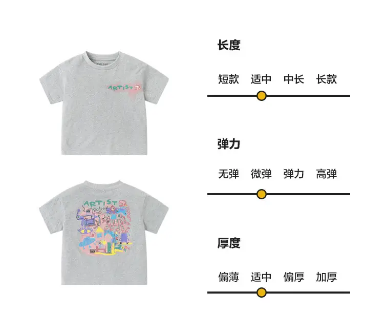 Right European Boys T-Shirt Pure Cotton Summer Green — feature 9