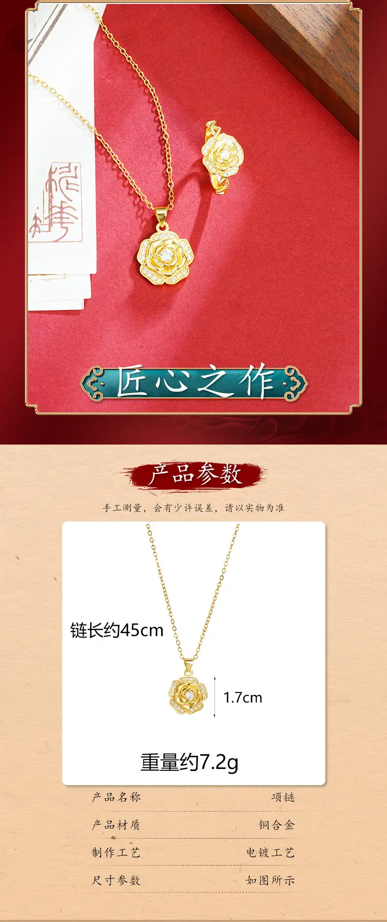 Vietnam Gold Rose Necklace for Women — feature 3